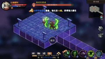 登峰造极-魔剑2s勇者