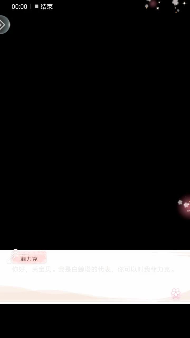 video-3309415