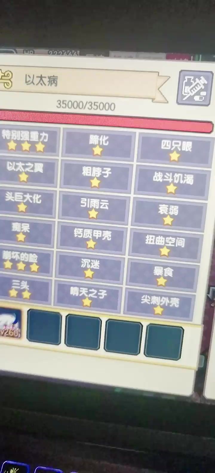 video-3309906