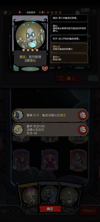 这发自爆下去，整个画框世界都得欠我8管血截图