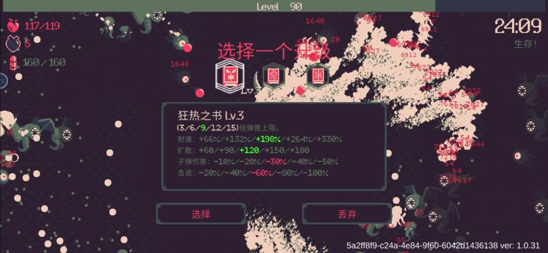 video-3318954
