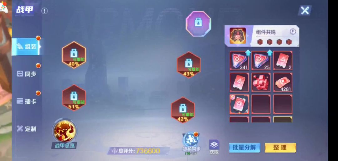 video-3325375