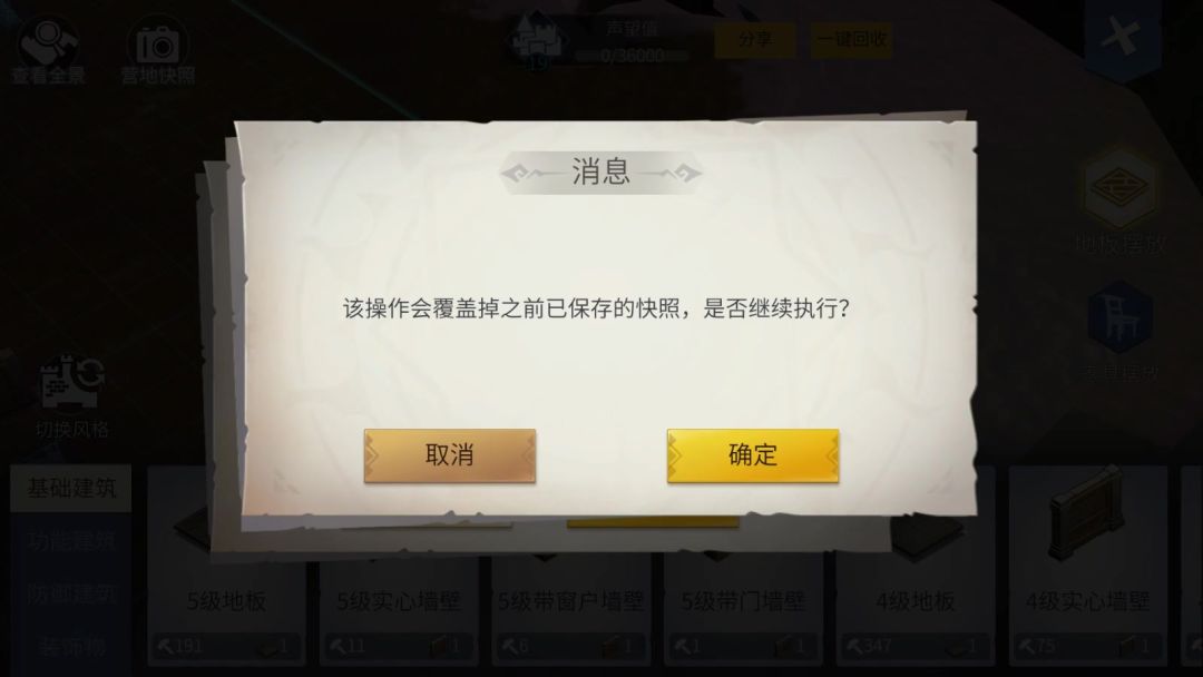 video-3328097