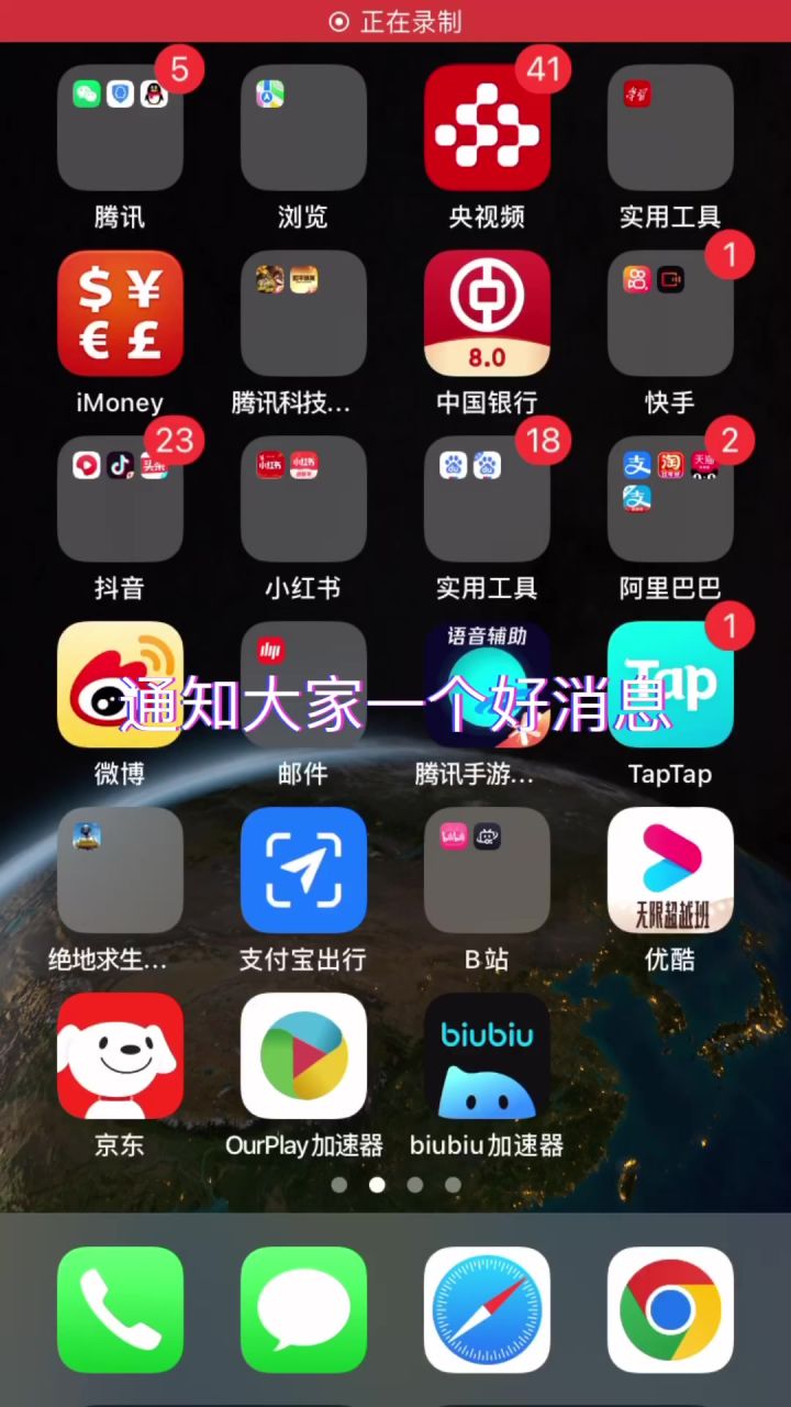 和平精英体验服:开始抢号了截图