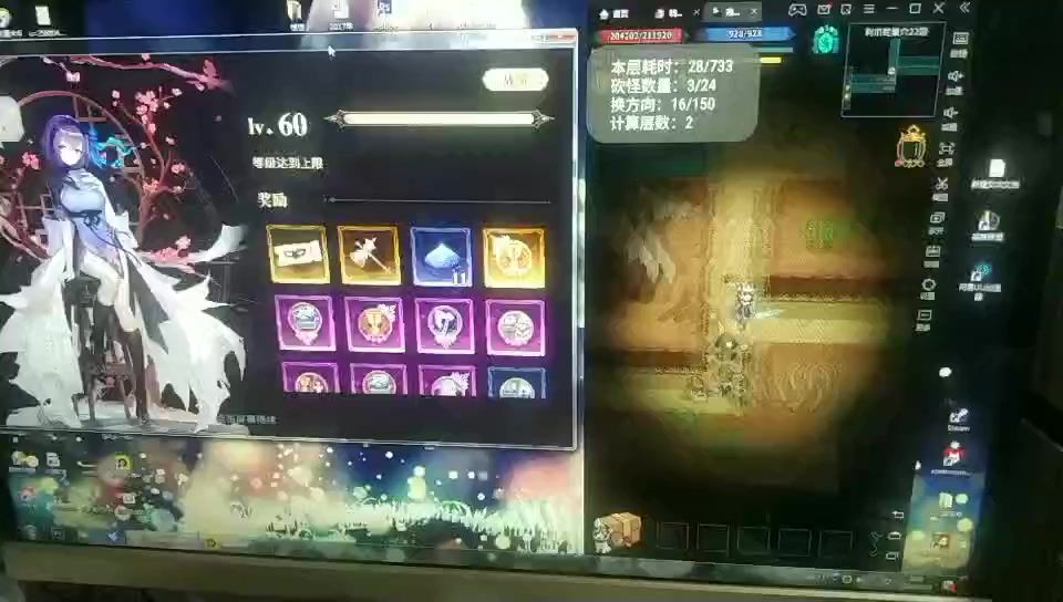 video-3333617