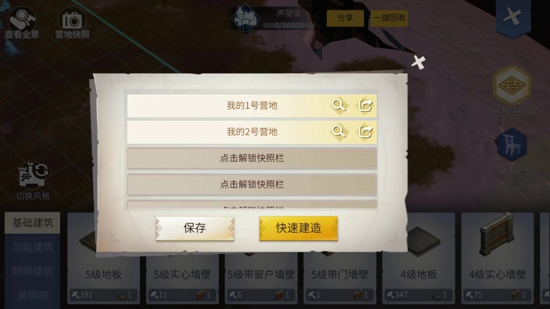 video-3339245