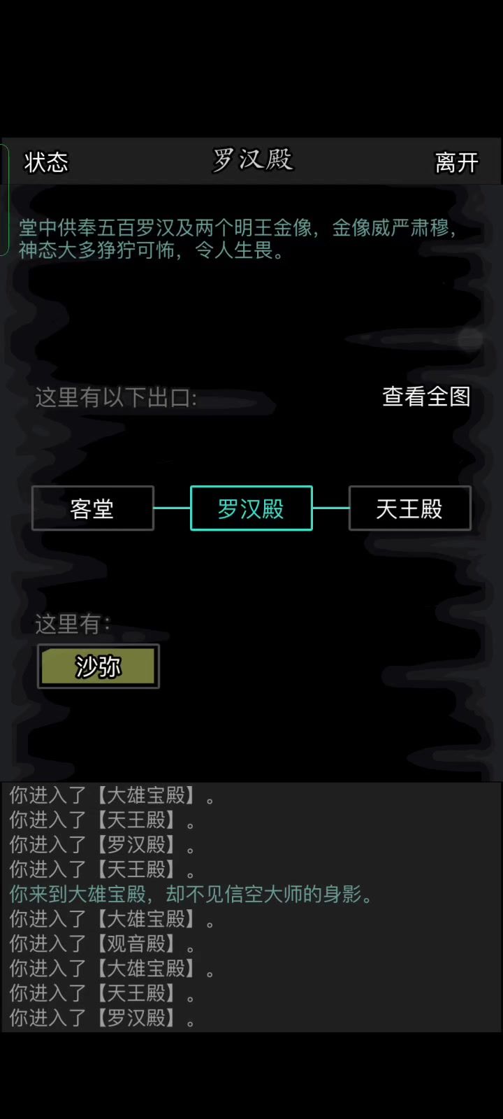 video-3347764