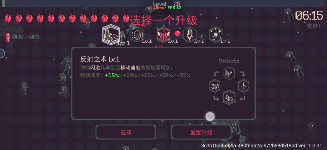 video-3362464