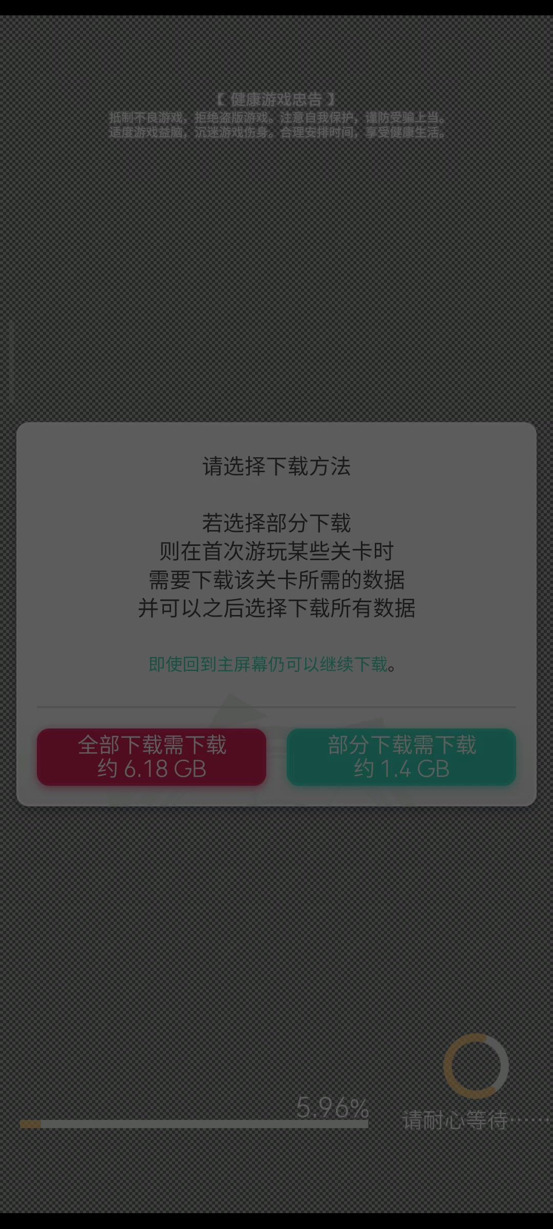 video-3364627