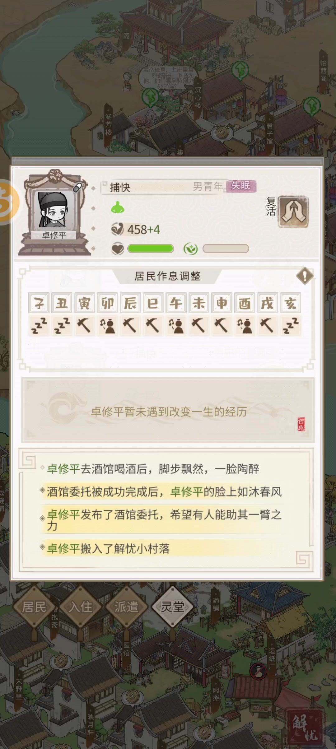 video-3366300