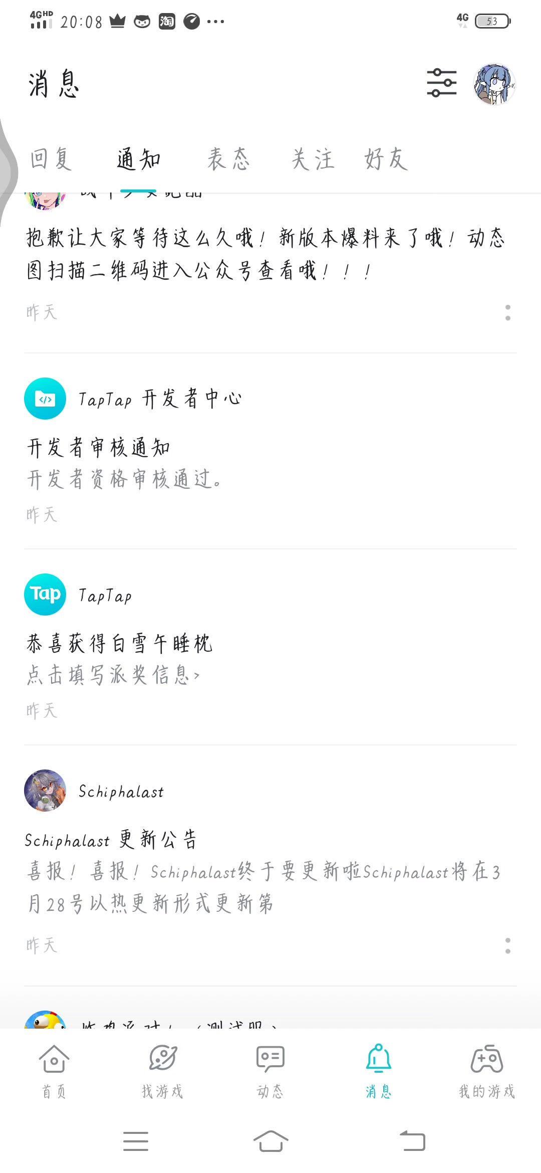 video-3387557