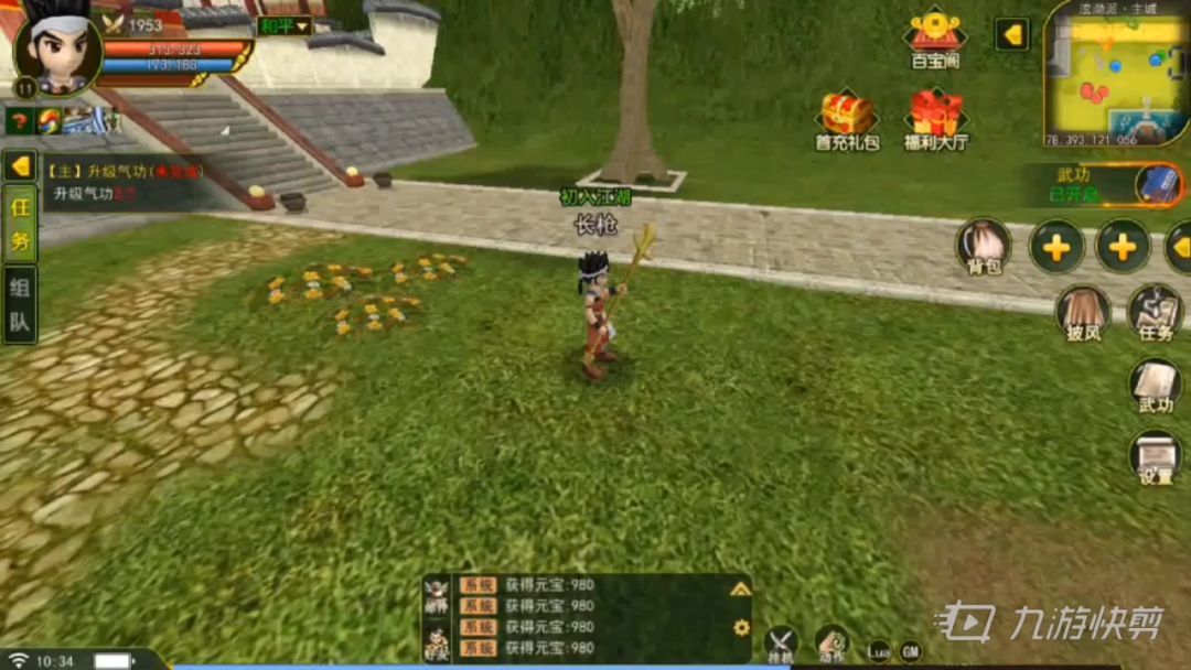 video-3389798