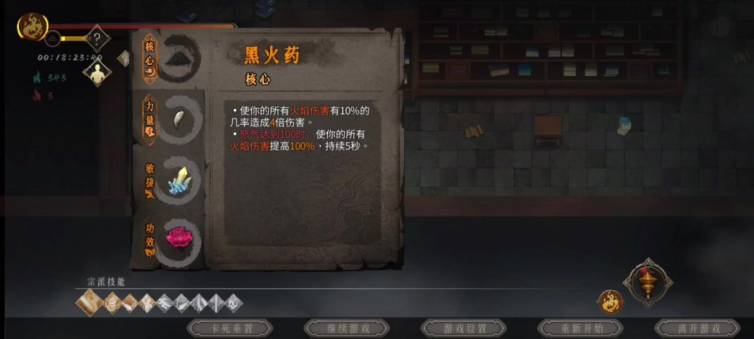 video-3392086