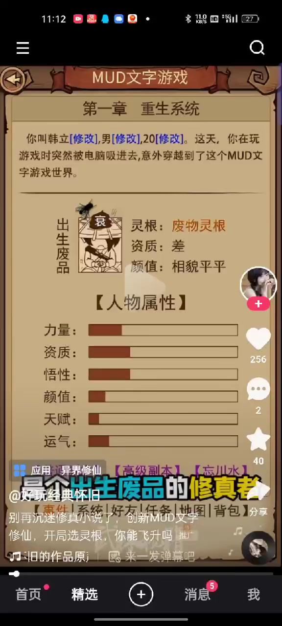 video-3396903