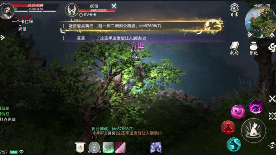 墨武侠三练很难吗？掌握了这几点睡觉的功夫就练完了！截图