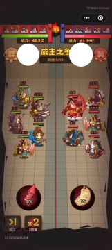 核弹吕布之众生平等