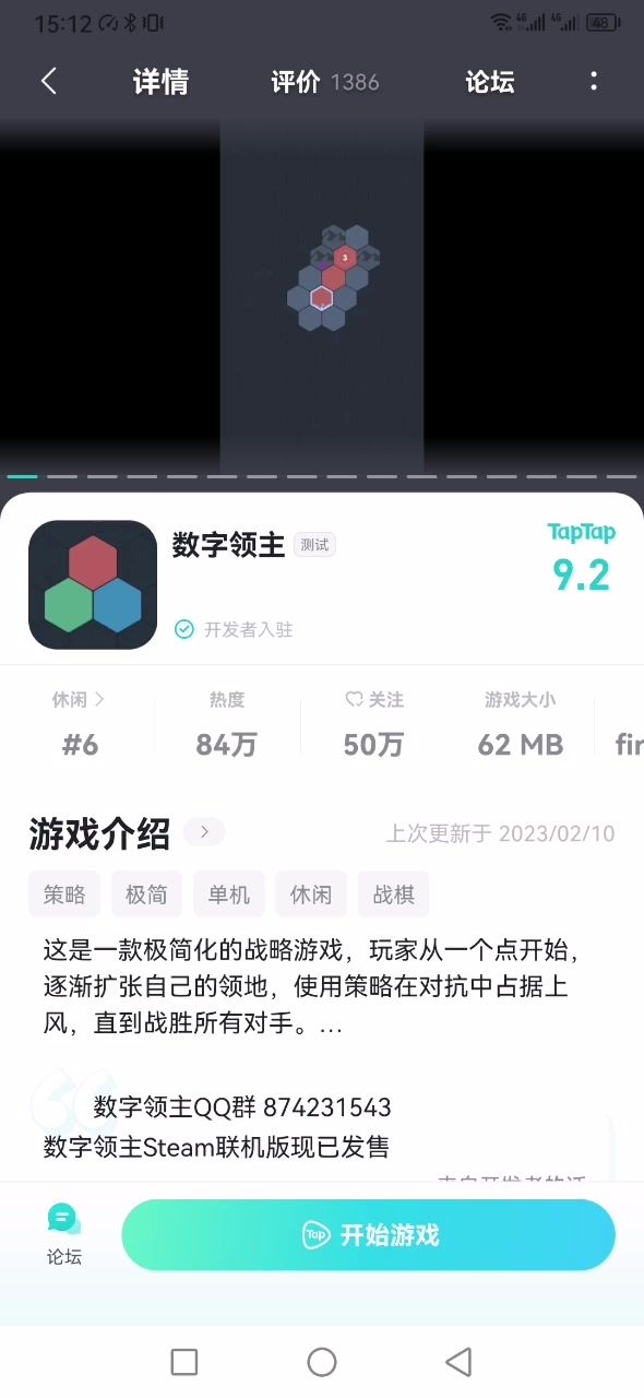 video-3449112