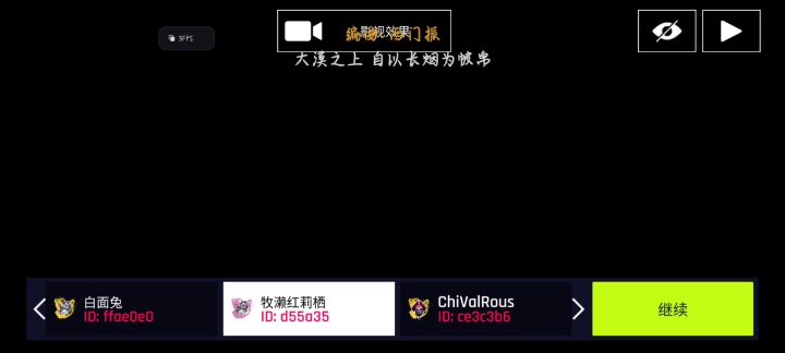 新手教学ー鱼塘局跑法截图