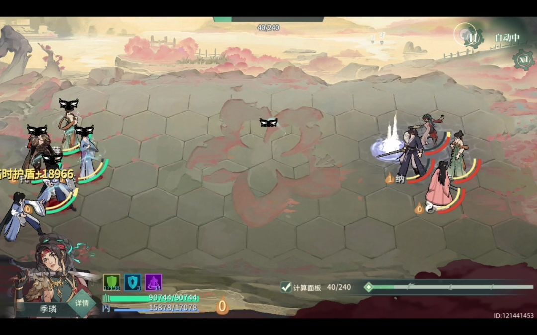 video-3514221