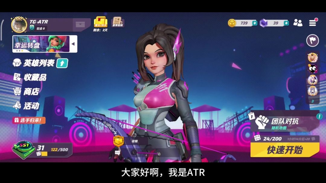 【陀螺仪/训练场/键位设置】陀螺仪个人练习心得分享（带字幕）截图