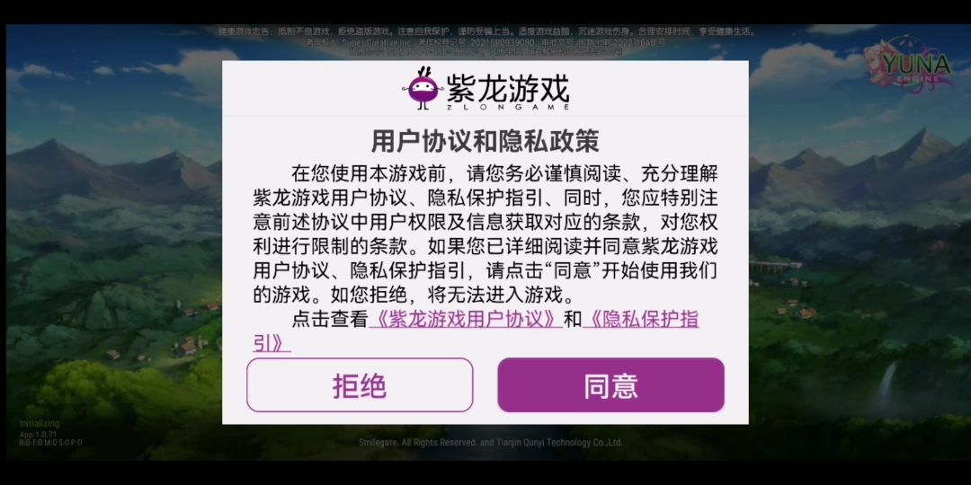 video-3525770
