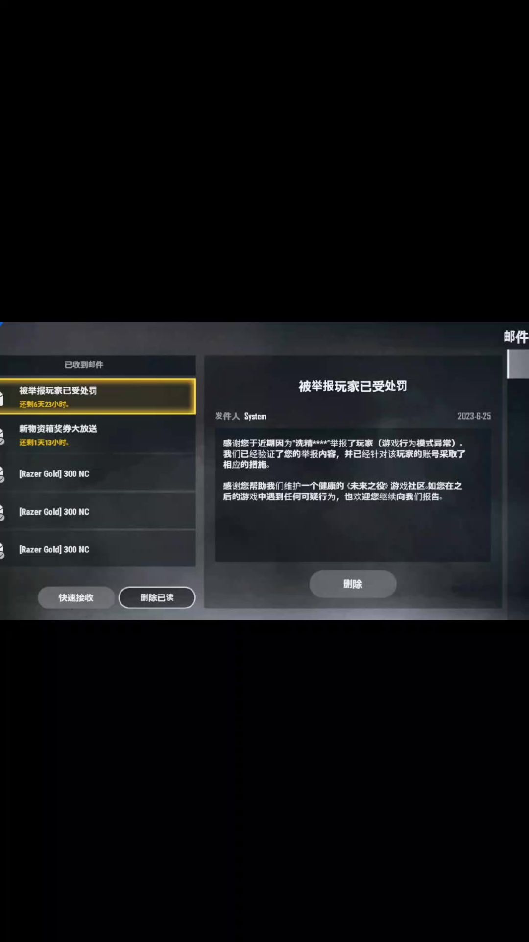 video-3534152