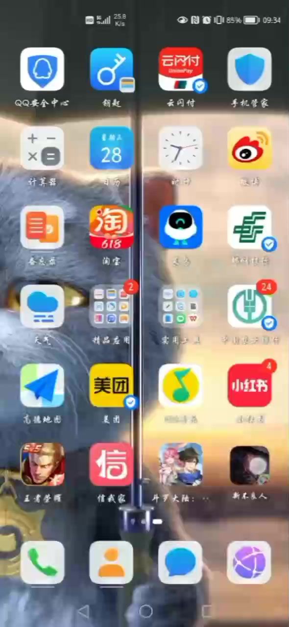 video-3539175