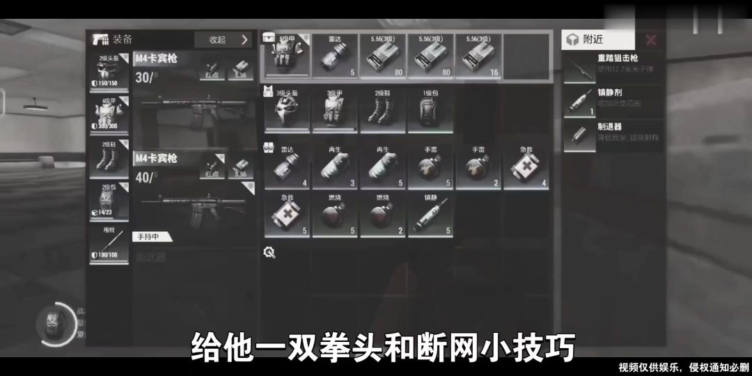video-3542483
