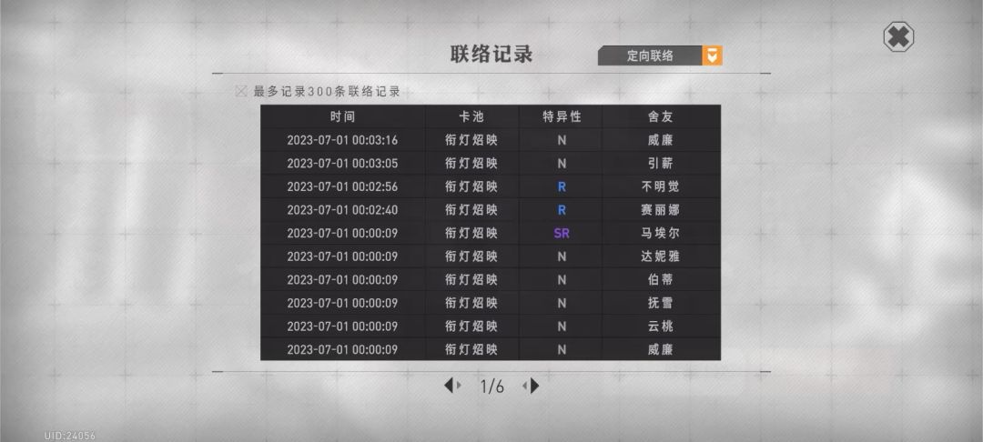 video-3545982