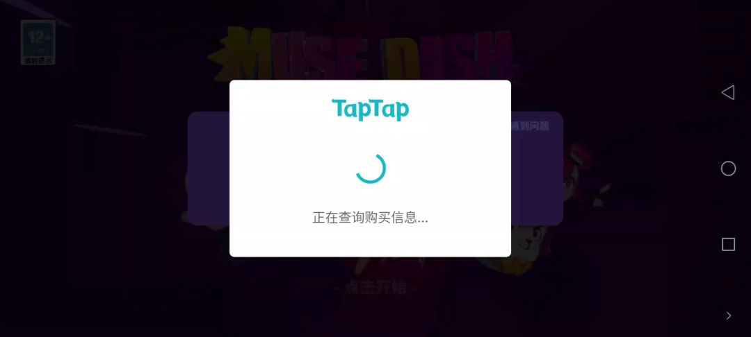 video-3558601