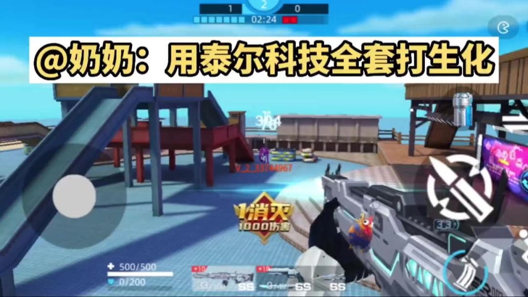 video-3559934