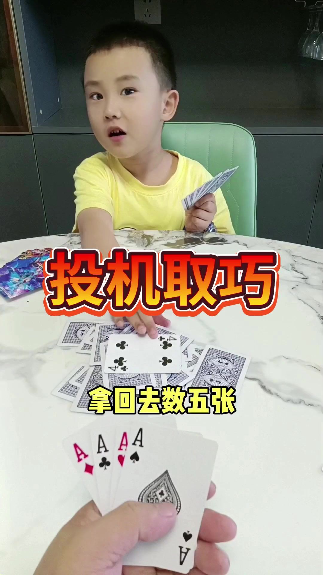 video-3561580