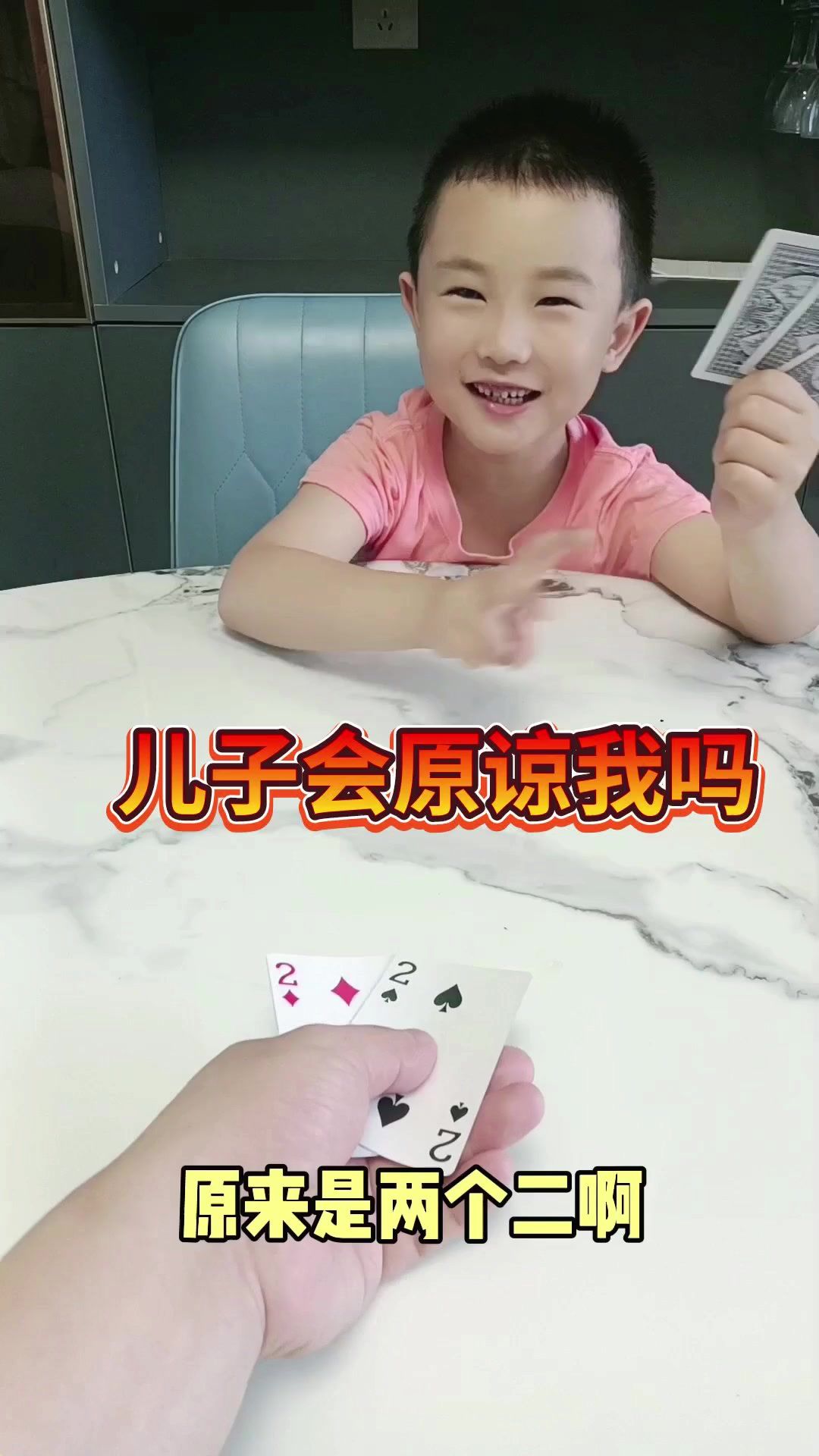 video-3563052
