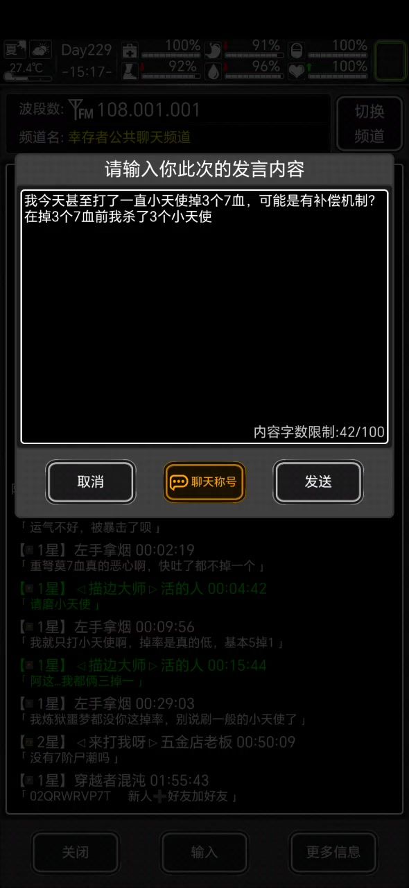 video-3563700