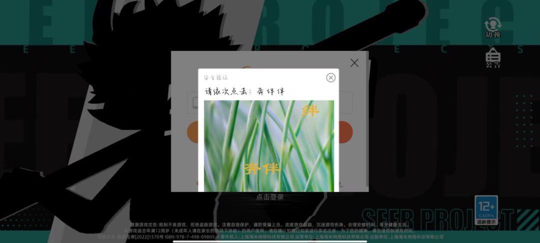 video-3569735