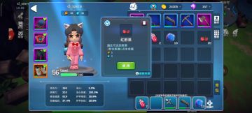 基于星魂套装属性加成的研究