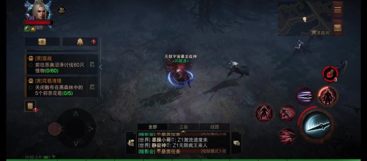 狂骑的逆天技能截图