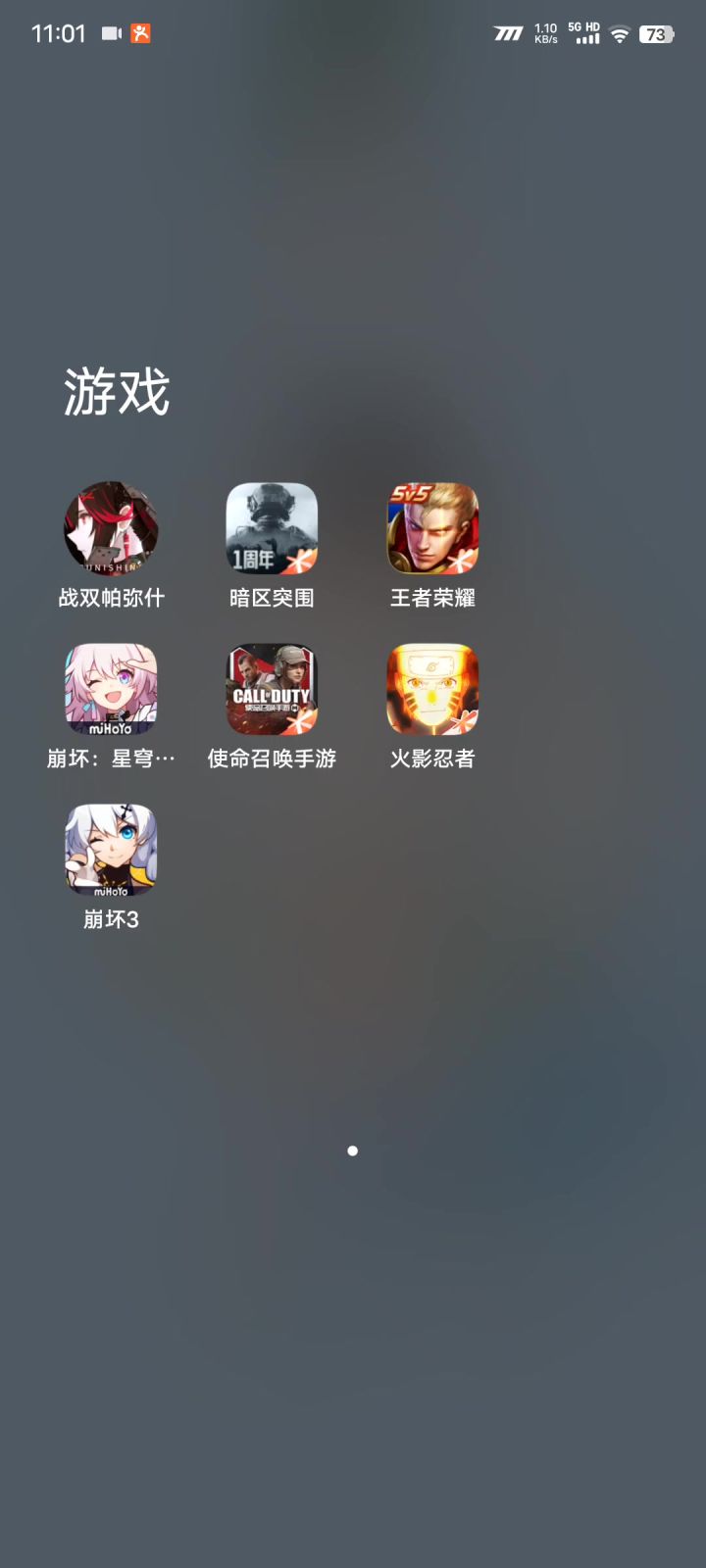 求助,为什么一直卡在这个界面?怎么点都进不去?截图