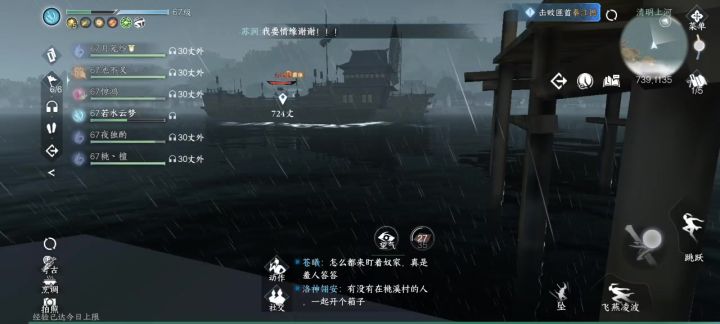 遇到这种情况怎么办？截图