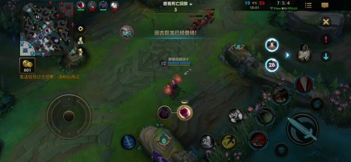 如何评价拉克丝出装截图