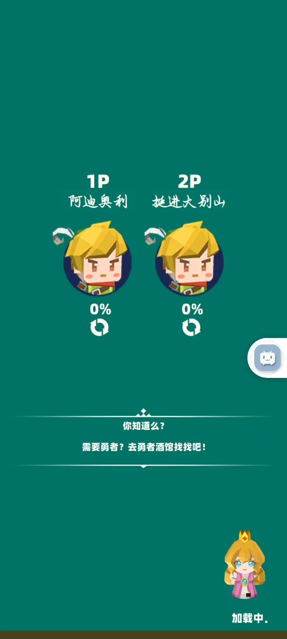 这一直卡在这个界面是咋回事截图