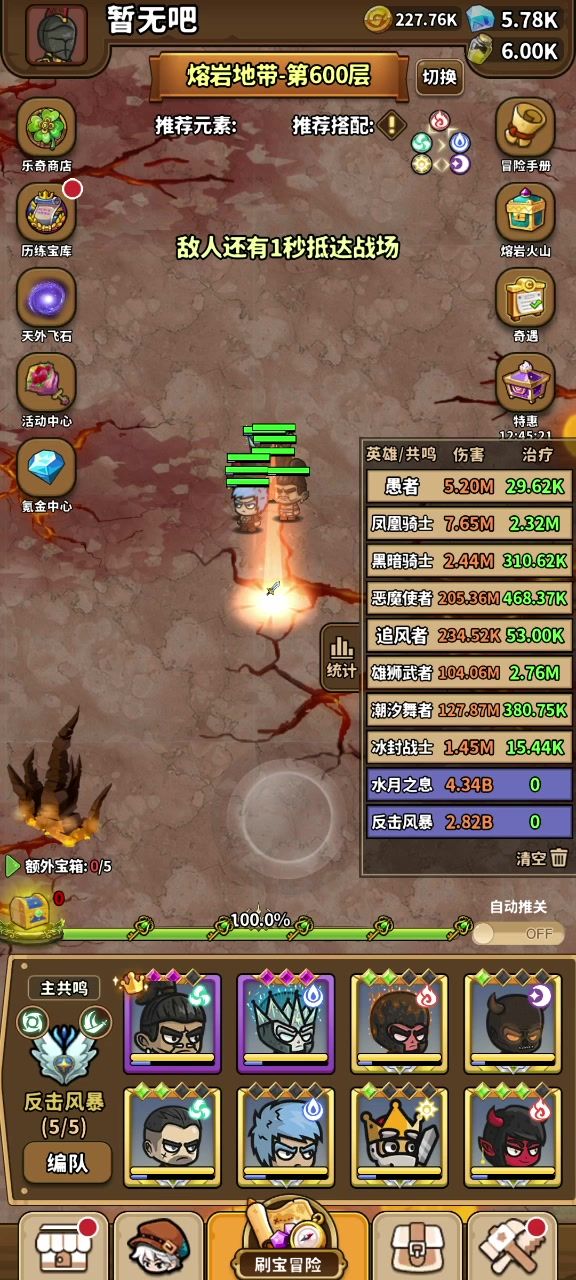 水月无敌截图