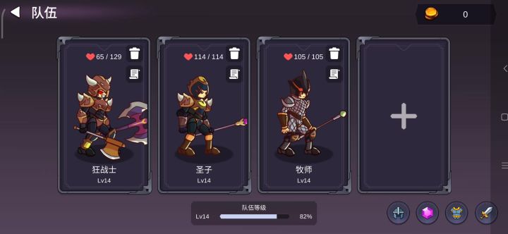 双羊简易攻略截图