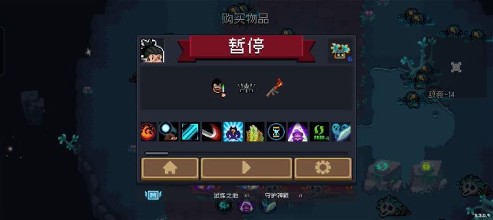 在小小的花园里面转呀转呀转截图