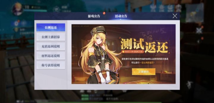 这咋办啊大佬们截图