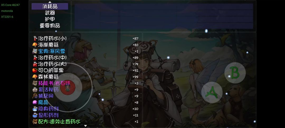 高效刷技能2.0升级版，一张对应刷新劵刷新所有人物且不消耗截图