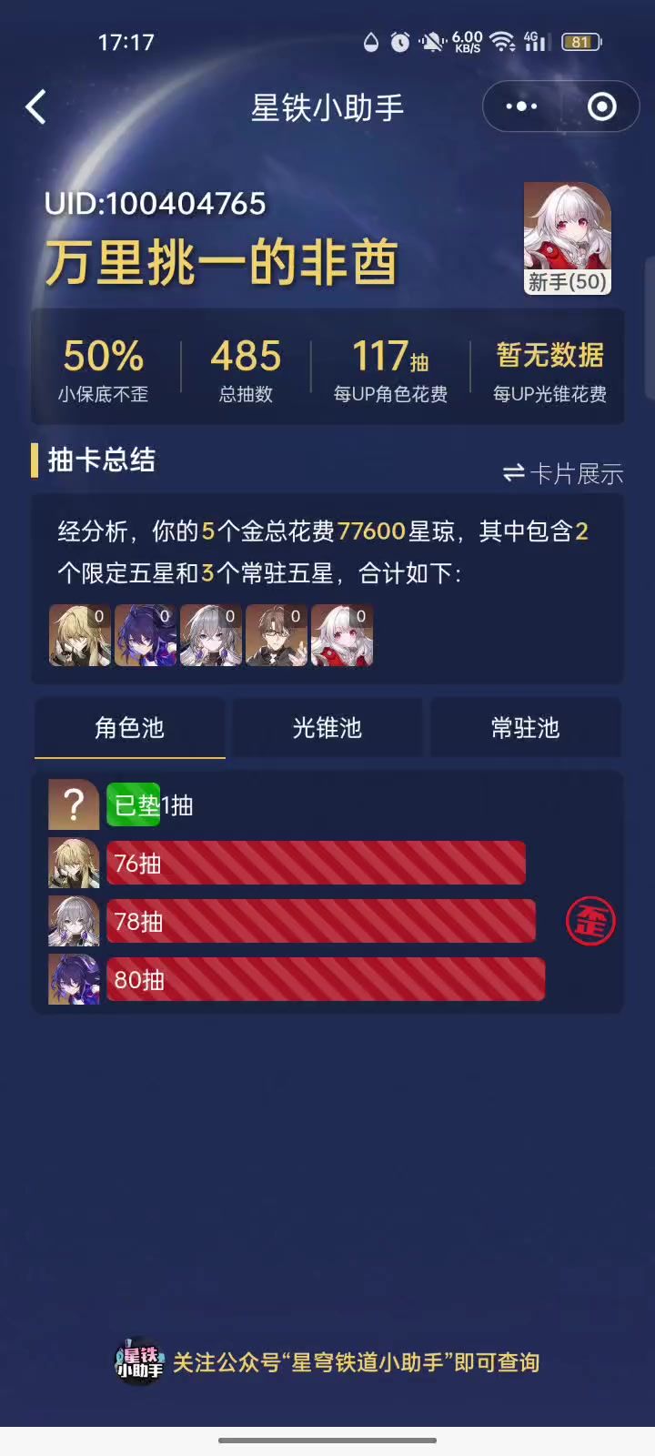 米哈游的游戏截图