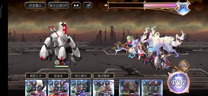 【雪丽妮挑战】开眼 第一战截图