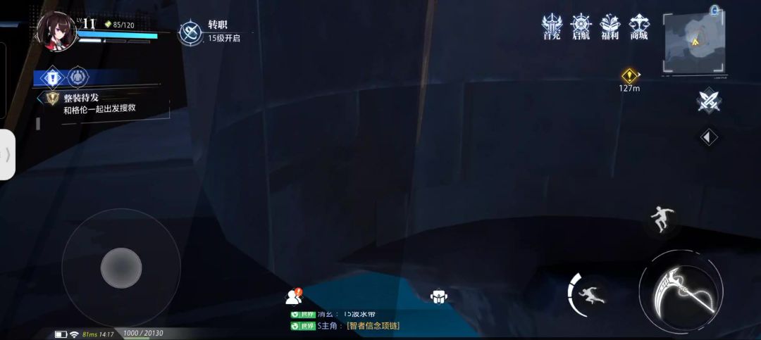 video-3573756