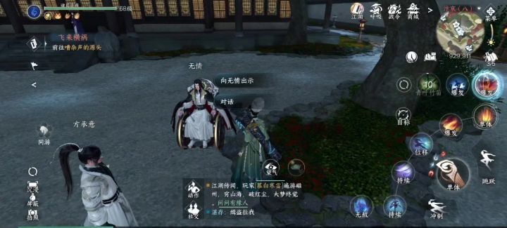 看无情跳舞截图